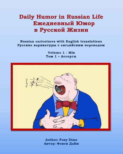 Russian Humor Book Volume 1