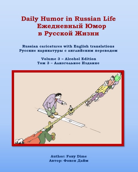 Russian Humor Book Volume 3