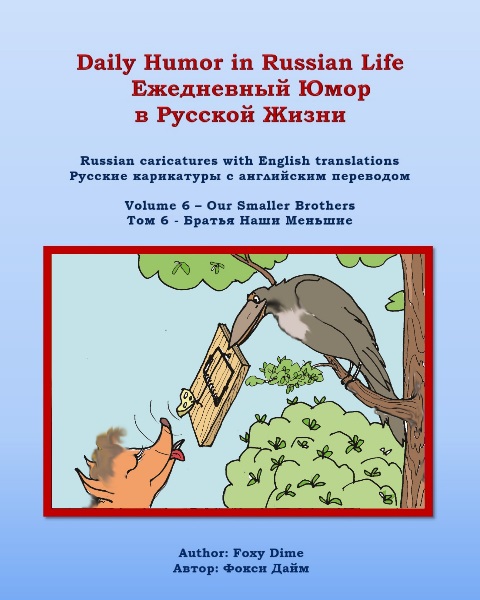 Russian Humor Book Volume 6